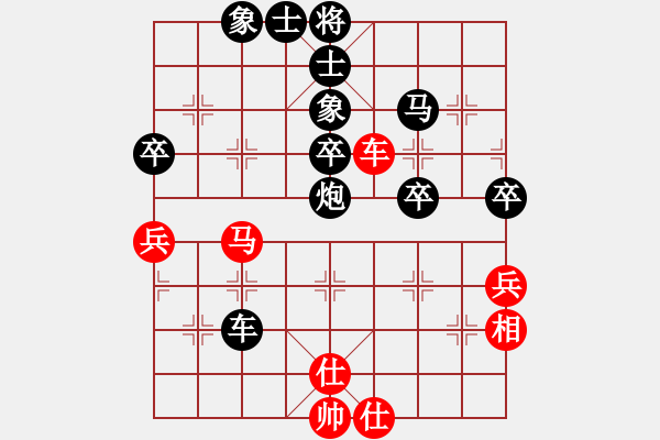 象棋棋譜圖片：第二關(guān) 攻擂方 昌吉王劍平 先負(fù) 守擂方 蔣小虎 - 步數(shù)：70 