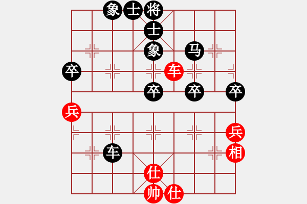 象棋棋譜圖片：第二關(guān) 攻擂方 昌吉王劍平 先負(fù) 守擂方 蔣小虎 - 步數(shù)：72 