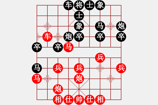 象棋棋譜圖片：張志國(guó)     先勝 劉沛       - 步數(shù)：30 