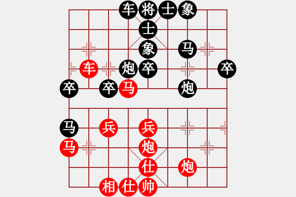 象棋棋譜圖片：張志國(guó)     先勝 劉沛       - 步數(shù)：40 