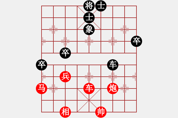 象棋棋譜圖片：張志國(guó)     先勝 劉沛       - 步數(shù)：70 