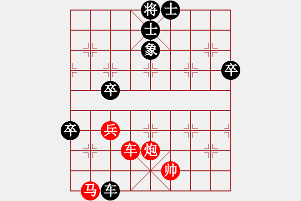 象棋棋譜圖片：張志國(guó)     先勝 劉沛       - 步數(shù)：80 