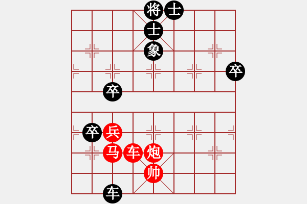 象棋棋譜圖片：張志國(guó)     先勝 劉沛       - 步數(shù)：83 