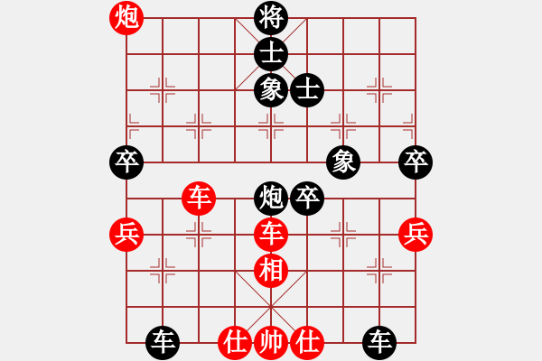 象棋棋譜圖片：流星堂怒劍(月將)-負(fù)-靚仔英吉(9段) - 步數(shù)：100 