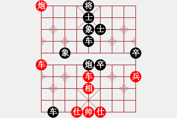 象棋棋譜圖片：流星堂怒劍(月將)-負(fù)-靚仔英吉(9段) - 步數(shù)：110 