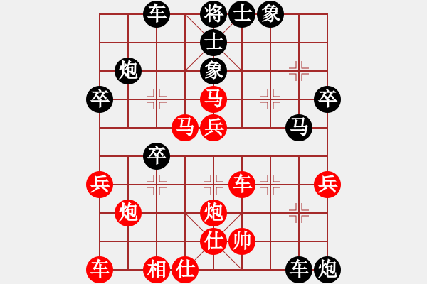 象棋棋譜圖片：流星堂怒劍(月將)-負(fù)-靚仔英吉(9段) - 步數(shù)：40 