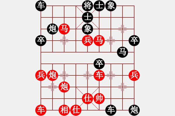 象棋棋譜圖片：流星堂怒劍(月將)-負(fù)-靚仔英吉(9段) - 步數(shù)：50 