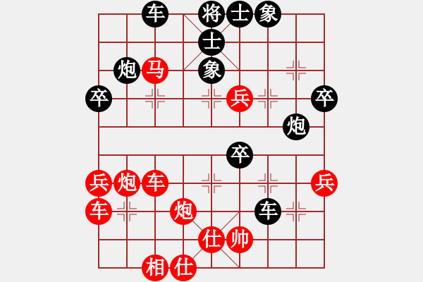 象棋棋譜圖片：流星堂怒劍(月將)-負(fù)-靚仔英吉(9段) - 步數(shù)：60 