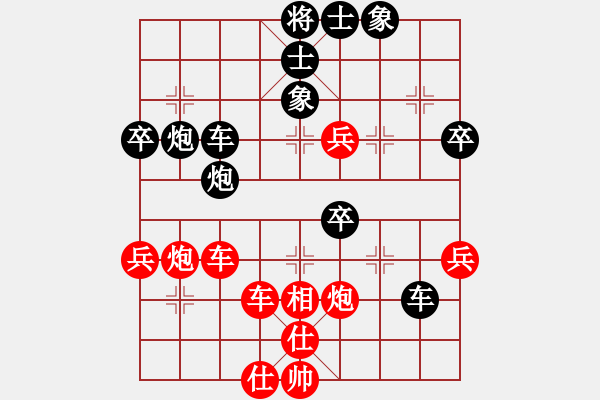 象棋棋譜圖片：流星堂怒劍(月將)-負(fù)-靚仔英吉(9段) - 步數(shù)：70 