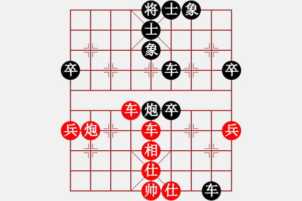 象棋棋譜圖片：流星堂怒劍(月將)-負(fù)-靚仔英吉(9段) - 步數(shù)：80 