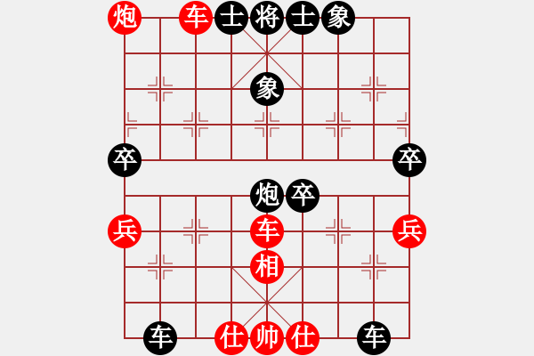 象棋棋譜圖片：流星堂怒劍(月將)-負(fù)-靚仔英吉(9段) - 步數(shù)：90 