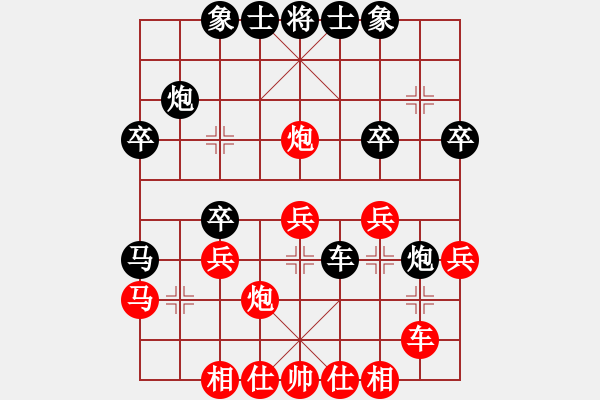 象棋棋譜圖片：中炮三兵對(duì)屏風(fēng)馬橫車 - 步數(shù)：30 