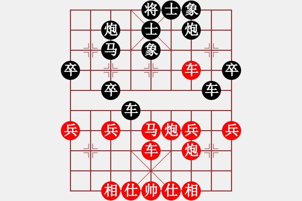 象棋棋譜圖片：明月清風(fēng)酒一瓶[紅] -VS- bbboy002[黑] - 步數(shù)：40 