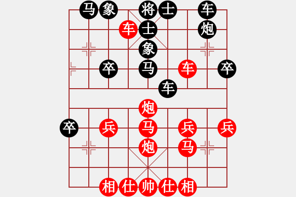 象棋棋譜圖片：bbboy002[紅] -VS- 空空0011[黑] - 步數(shù)：30 