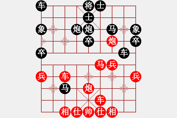 象棋棋譜圖片：【中】摩西十戒[609092485] -VS- 沈[1306253347] - 步數(shù)：30 