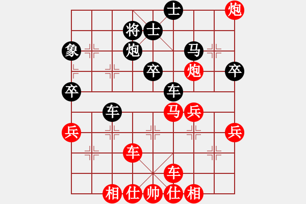 象棋棋譜圖片：【中】摩西十戒[609092485] -VS- 沈[1306253347] - 步數(shù)：40 