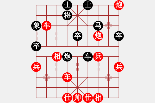 象棋棋譜圖片：【中】摩西十戒[609092485] -VS- 沈[1306253347] - 步數(shù)：50 