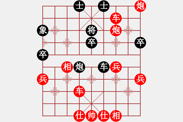 象棋棋譜圖片：【中】摩西十戒[609092485] -VS- 沈[1306253347] - 步數(shù)：55 