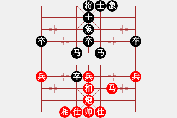 象棋棋谱图片：张波 先和 秦文新 - 步数：40 