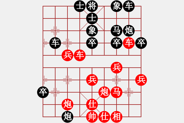 象棋棋譜圖片：將帥江湖(9星)-負-高修(北斗) - 步數(shù)：100 