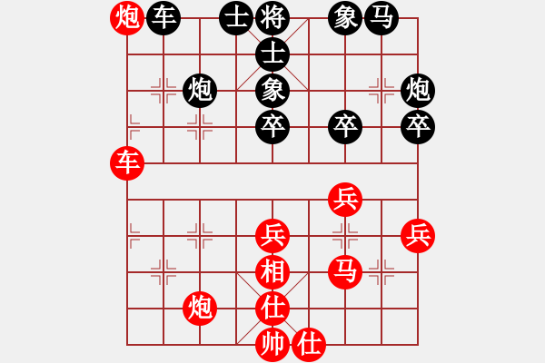 象棋棋譜圖片：將帥江湖(9星)-負-高修(北斗) - 步數(shù)：130 