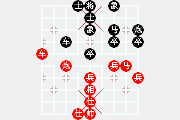 象棋棋譜圖片：將帥江湖(9星)-負-高修(北斗) - 步數(shù)：140 