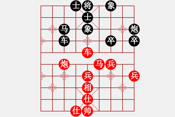 象棋棋譜圖片：將帥江湖(9星)-負-高修(北斗) - 步數(shù)：150 