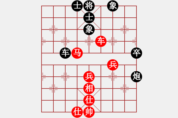 象棋棋譜圖片：將帥江湖(9星)-負-高修(北斗) - 步數(shù)：160 