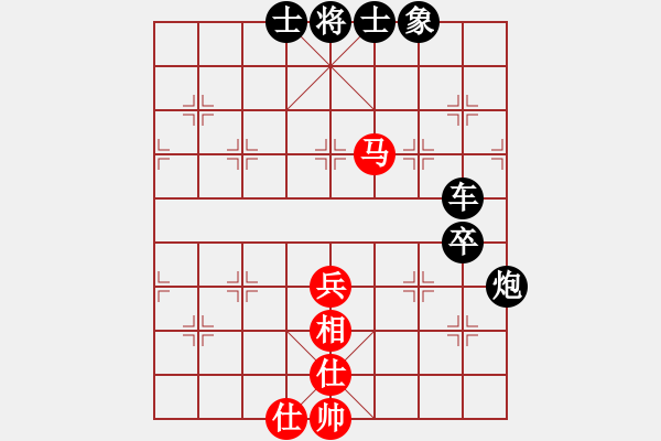 象棋棋譜圖片：將帥江湖(9星)-負-高修(北斗) - 步數(shù)：170 