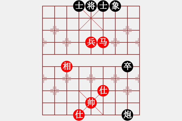 象棋棋譜圖片：將帥江湖(9星)-負-高修(北斗) - 步數(shù)：190 