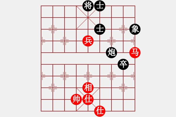 象棋棋譜圖片：將帥江湖(9星)-負-高修(北斗) - 步數(shù)：220 