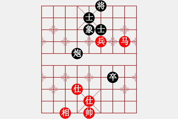 象棋棋譜圖片：將帥江湖(9星)-負-高修(北斗) - 步數(shù)：240 