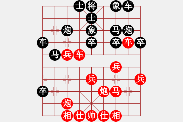 象棋棋譜圖片：將帥江湖(9星)-負-高修(北斗) - 步數(shù)：30 