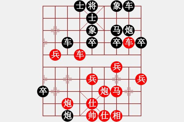 象棋棋譜圖片：將帥江湖(9星)-負-高修(北斗) - 步數(shù)：50 