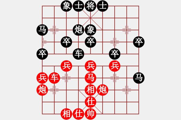 象棋棋譜圖片：突襲凸凹點(地煞)-和-小箭(無極) - 步數(shù)：40 