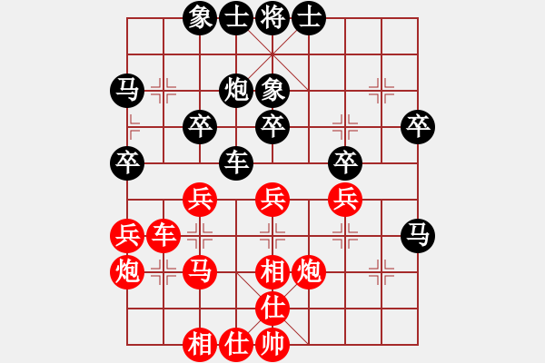 象棋棋譜圖片：突襲凸凹點(地煞)-和-小箭(無極) - 步數(shù)：41 