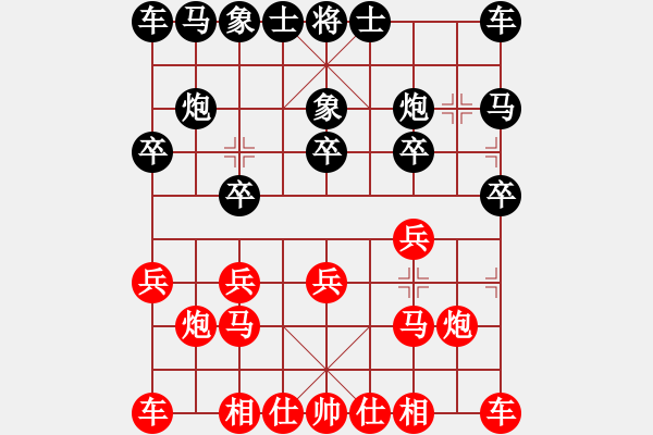 象棋棋譜圖片：落葉無痕(5段)-負-泓儒(8段) - 步數(shù)：10 