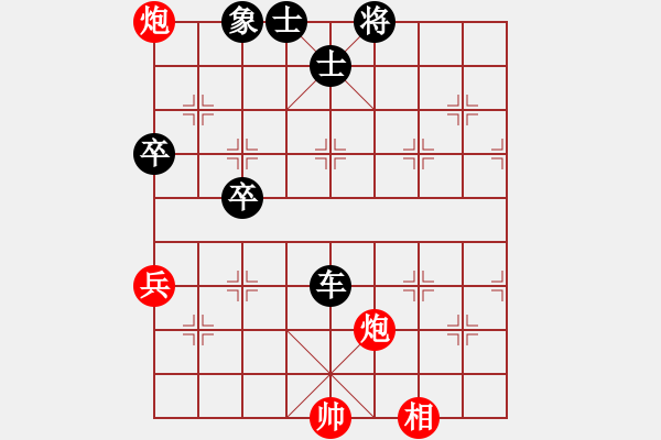 象棋棋譜圖片：落葉無痕(5段)-負-泓儒(8段) - 步數(shù)：100 