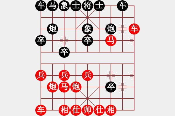 象棋棋譜圖片：落葉無痕(5段)-負-泓儒(8段) - 步數(shù)：20 