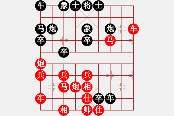 象棋棋譜圖片：落葉無痕(5段)-負-泓儒(8段) - 步數(shù)：30 