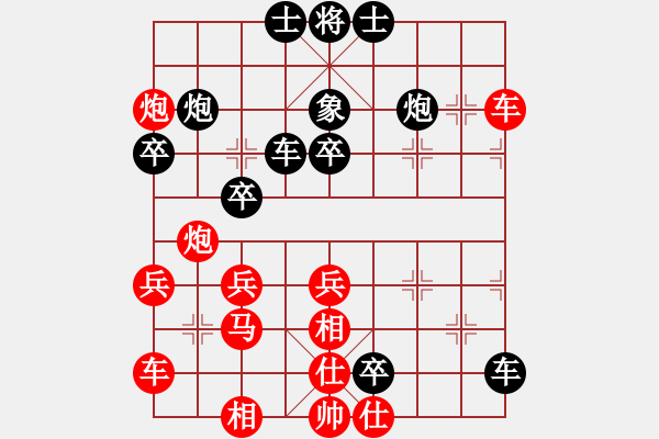 象棋棋譜圖片：落葉無痕(5段)-負-泓儒(8段) - 步數(shù)：40 