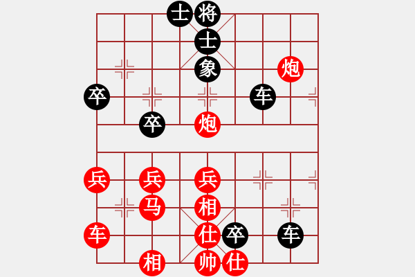 象棋棋譜圖片：落葉無痕(5段)-負-泓儒(8段) - 步數(shù)：50 