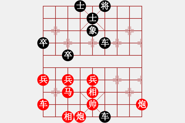 象棋棋譜圖片：落葉無痕(5段)-負-泓儒(8段) - 步數(shù)：60 