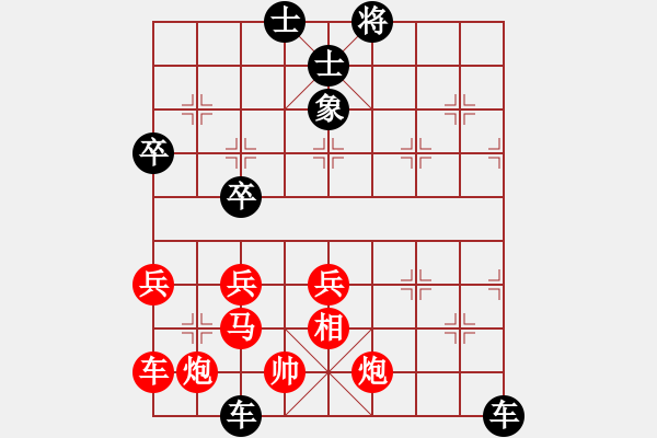 象棋棋譜圖片：落葉無痕(5段)-負-泓儒(8段) - 步數(shù)：70 