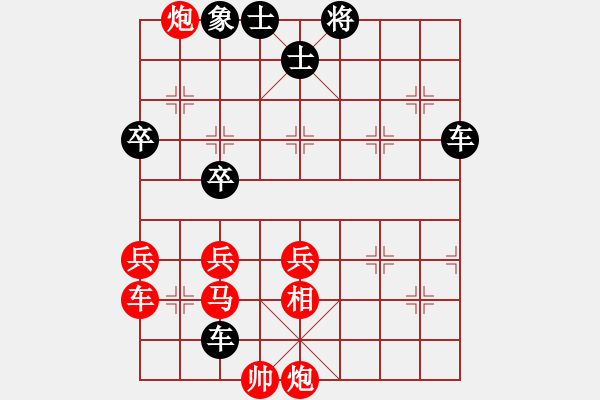 象棋棋譜圖片：落葉無痕(5段)-負-泓儒(8段) - 步數(shù)：80 