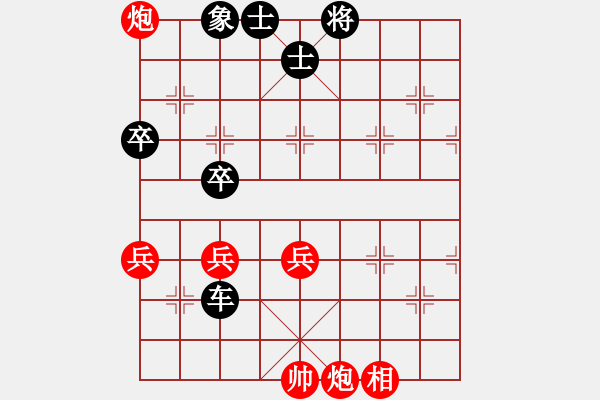 象棋棋譜圖片：落葉無痕(5段)-負-泓儒(8段) - 步數(shù)：90 