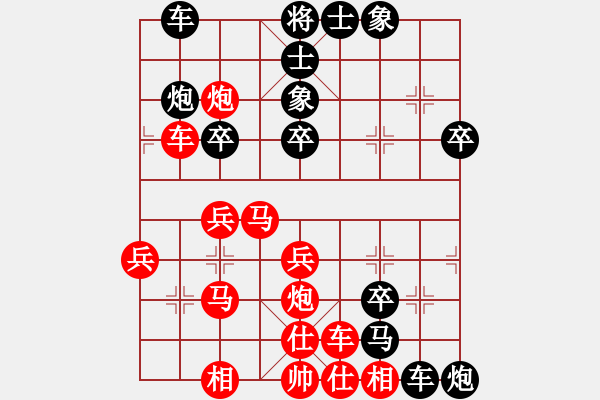 象棋棋譜圖片：【西點(diǎn)軍?！炕[龍吟[紅] -VS- 奇門_雨欣[黑] - 步數(shù)：40 