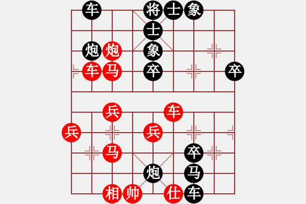 象棋棋譜圖片：【西點(diǎn)軍校】虎嘯龍吟[紅] -VS- 奇門_雨欣[黑] - 步數(shù)：50 