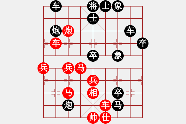 象棋棋譜圖片：【西點(diǎn)軍?！炕[龍吟[紅] -VS- 奇門_雨欣[黑] - 步數(shù)：60 