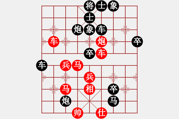 象棋棋譜圖片：【西點(diǎn)軍校】虎嘯龍吟[紅] -VS- 奇門_雨欣[黑] - 步數(shù)：70 